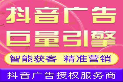 知乎平台信息流广告的传播路径及案例研究